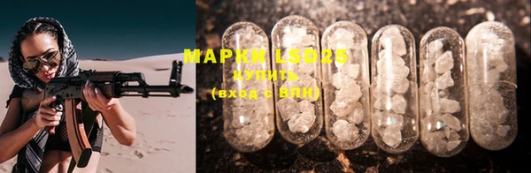 марки lsd Белоозёрский