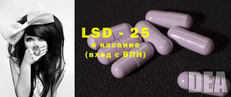 mega зеркало  Балахна  Лсд 25 экстази ecstasy 