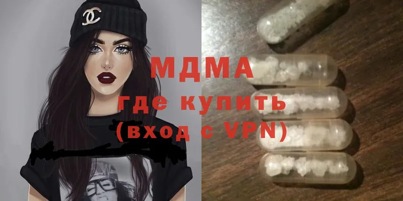 MDMA crystal  Балахна 